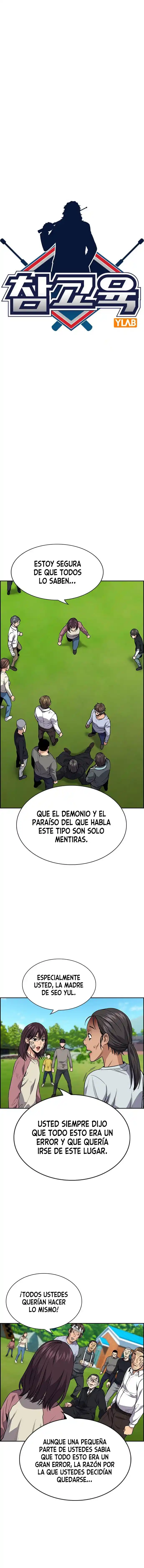 Get Schooled capítulo 110, página 5