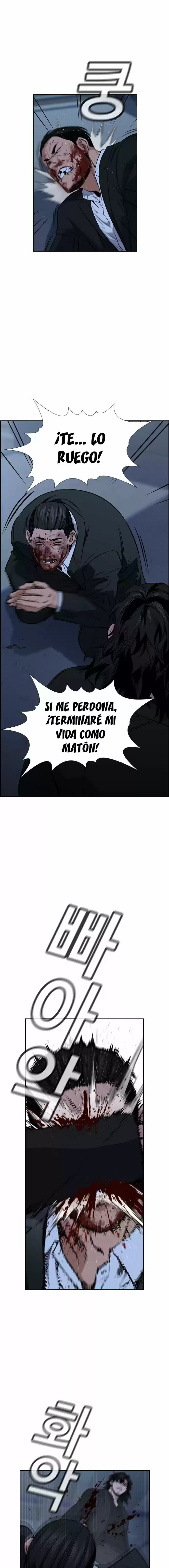 Get Schooled capítulo 14, página 14