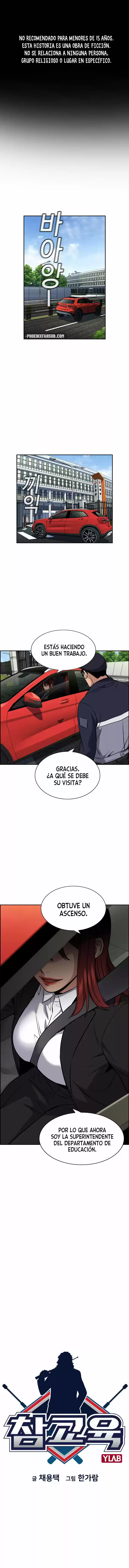 Get Schooled capítulo 15, página 2