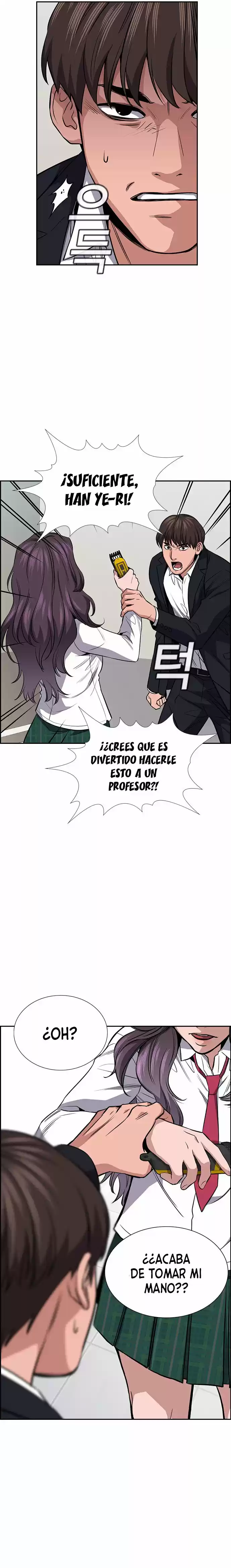 Get Schooled capítulo 15, página 16