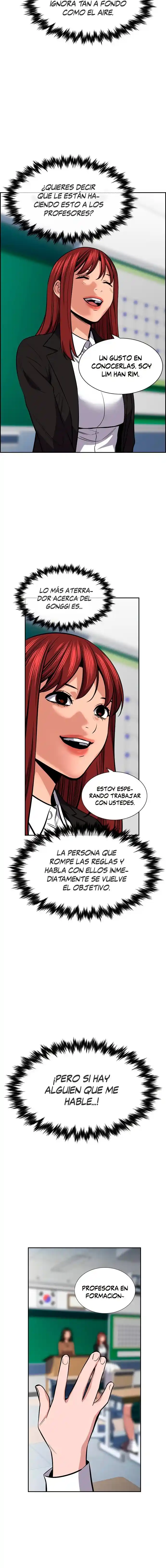 Get Schooled capítulo 16, página 15