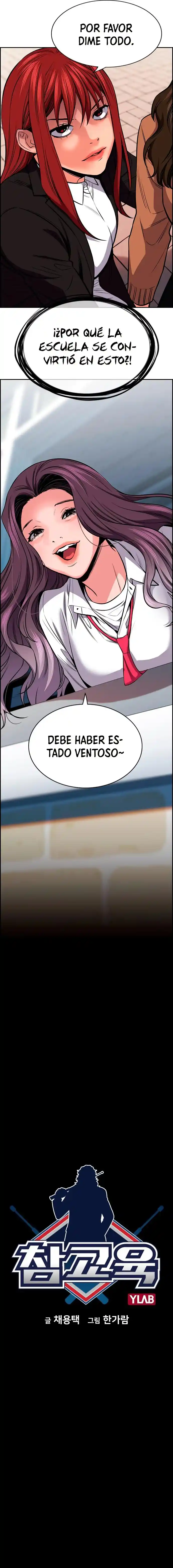 Get Schooled capítulo 17, página 6