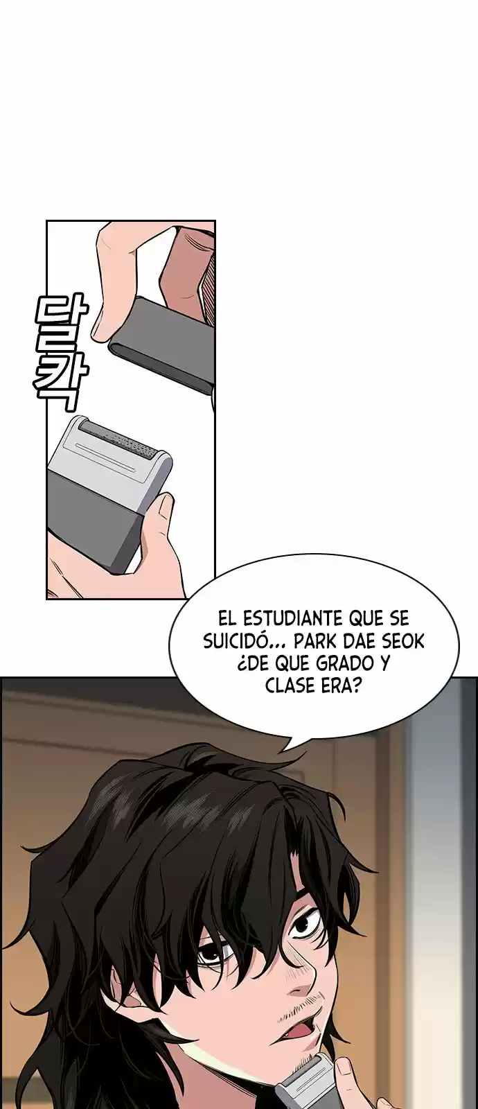 Get Schooled capítulo 2, página 13