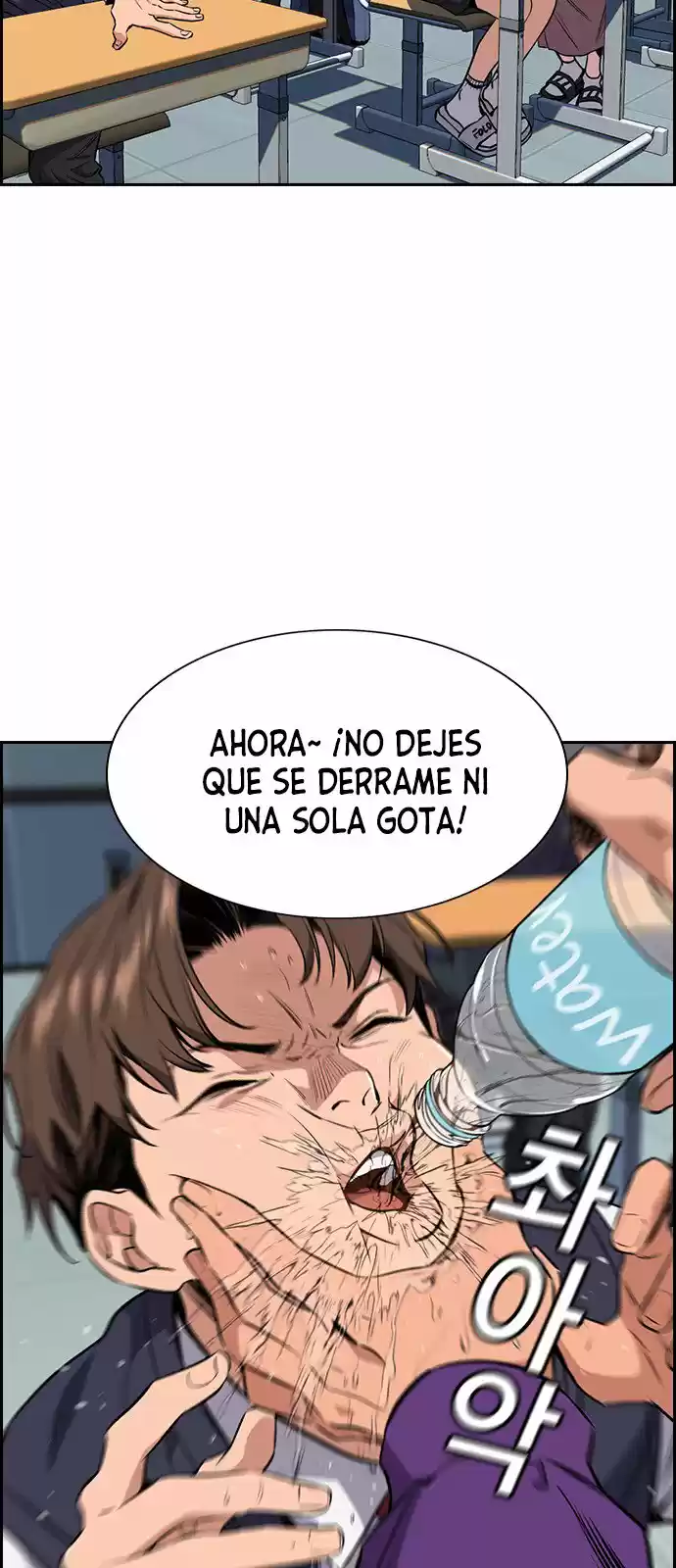 Get Schooled capítulo 2, página 17