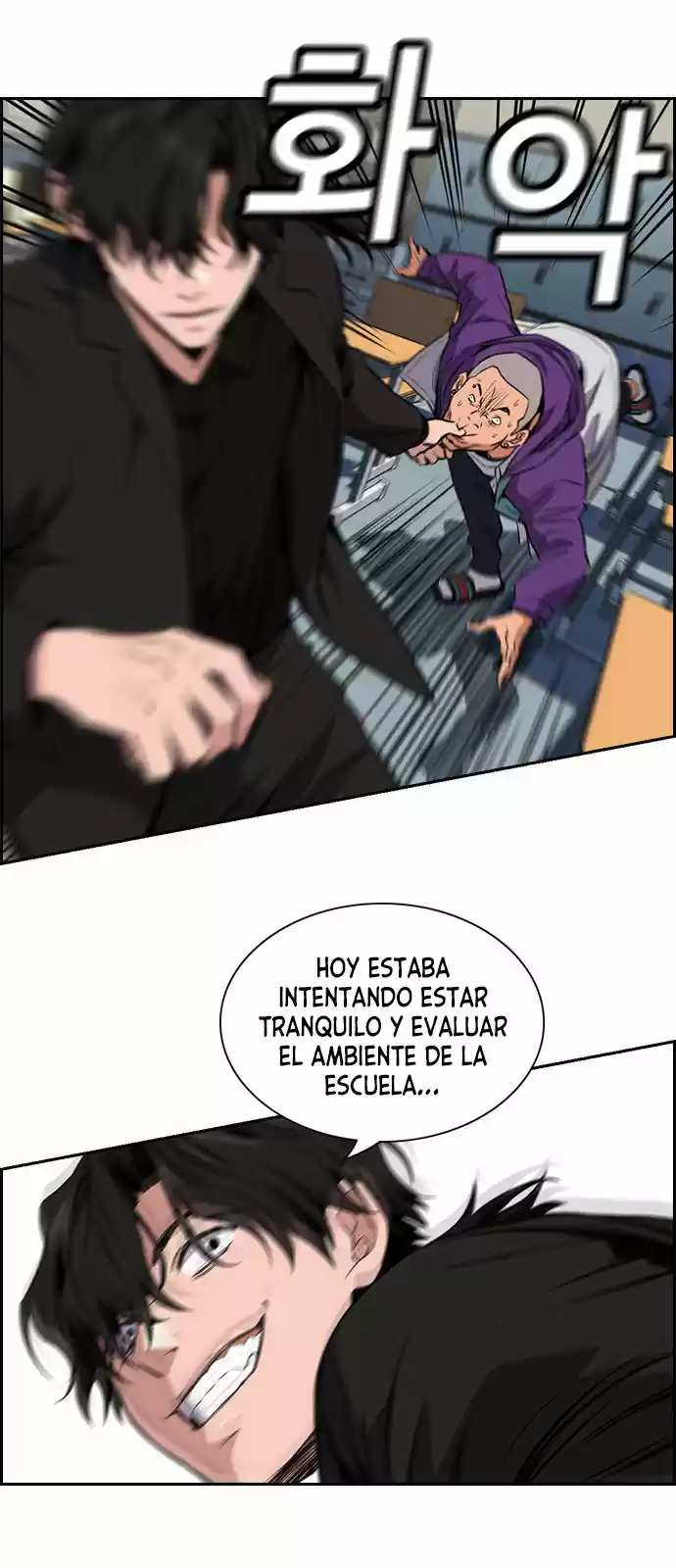 Get Schooled capítulo 2, página 63