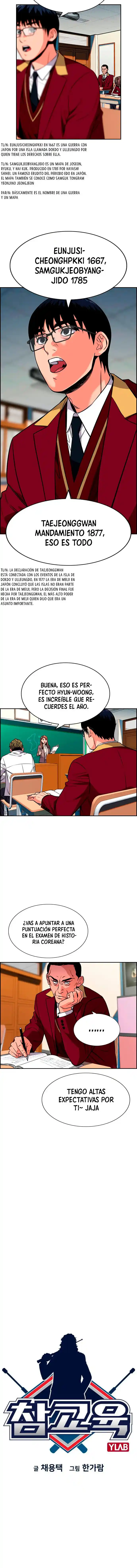Get Schooled capítulo 24, página 4