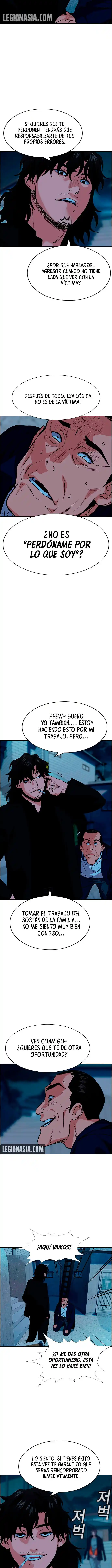 Get Schooled capítulo 26, página 16