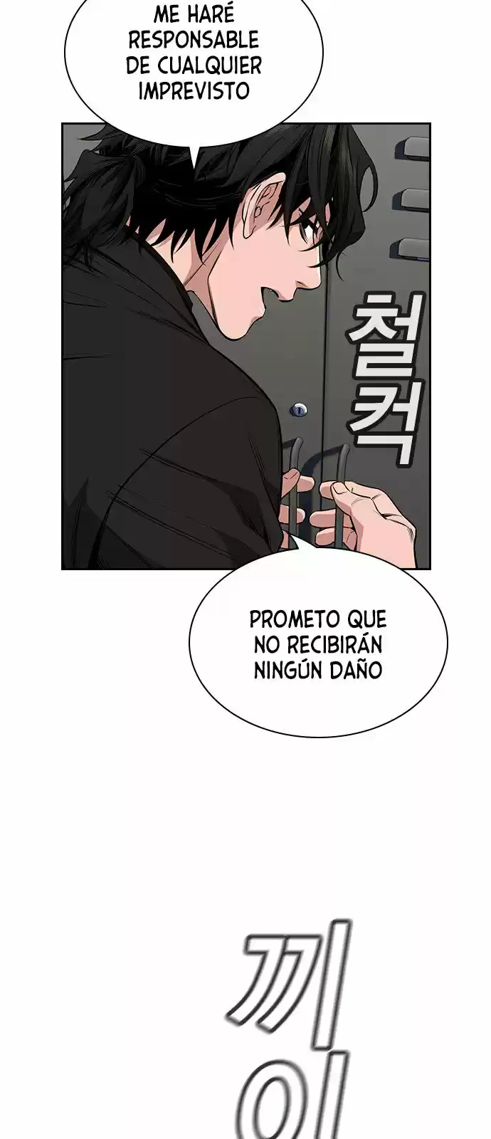 Get Schooled capítulo 3, página 34