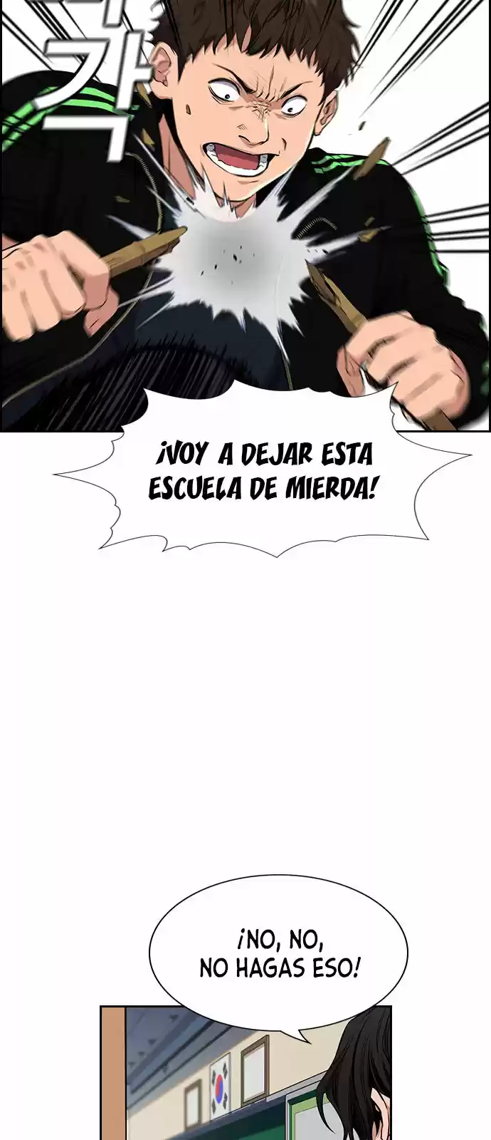 Get Schooled capítulo 3, página 52