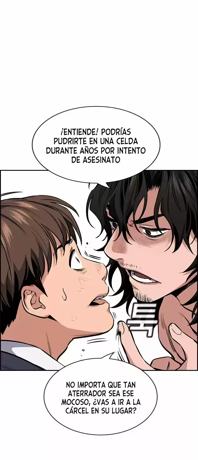 Get Schooled capítulo 4, página 24