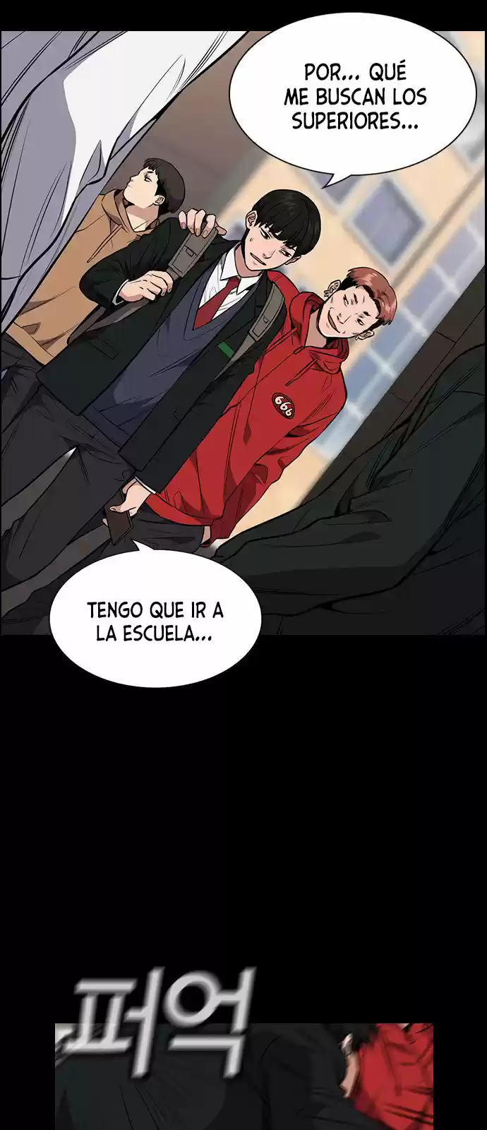 Get Schooled capítulo 4, página 47