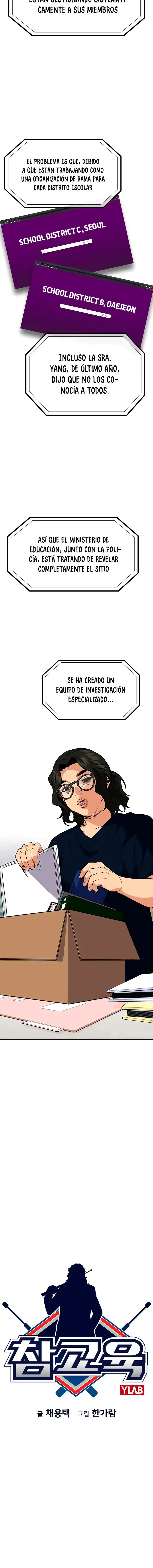Get Schooled capítulo 46, página 4