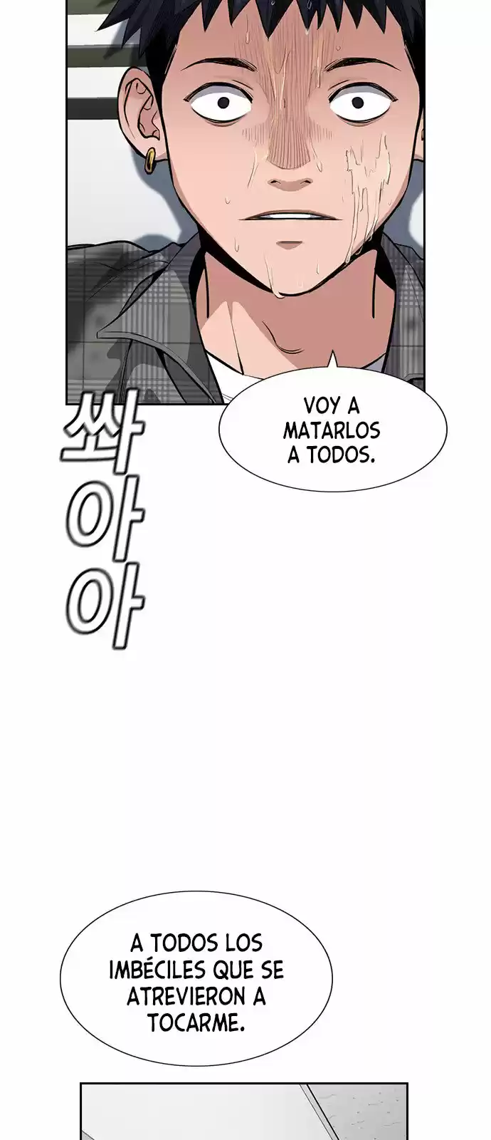 Get Schooled capítulo 5, página 40