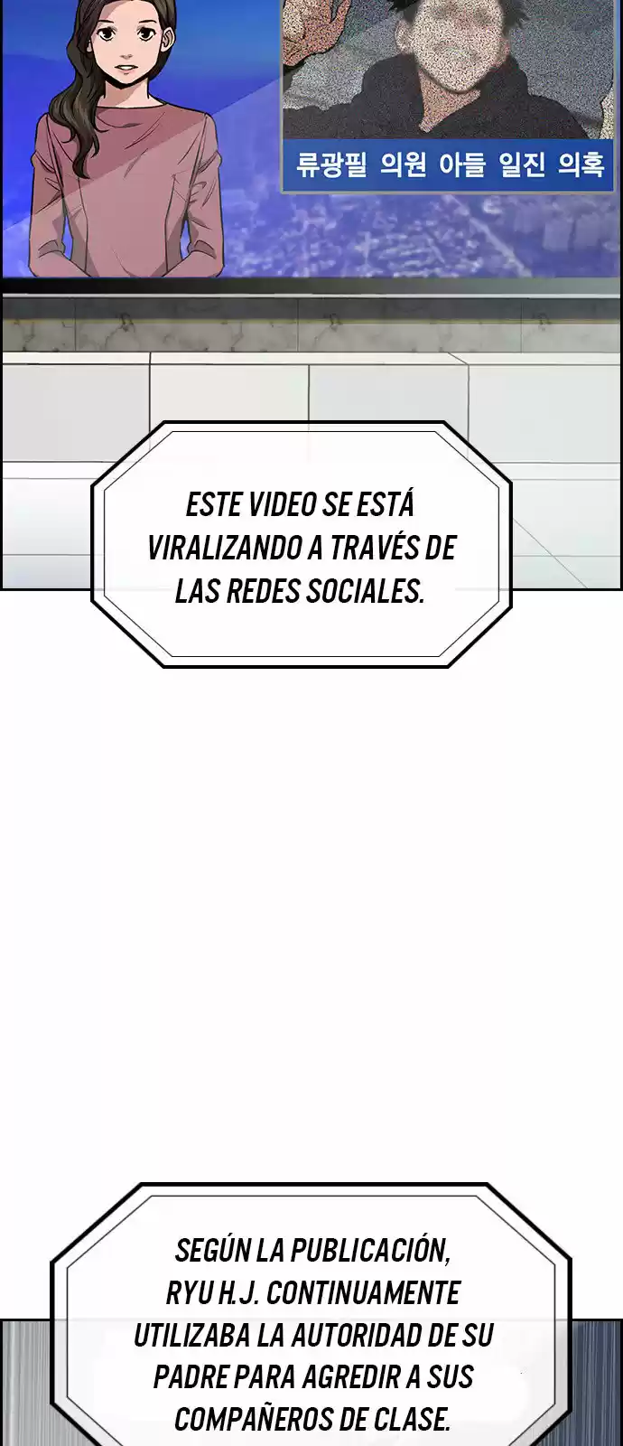 Get Schooled capítulo 5, página 65