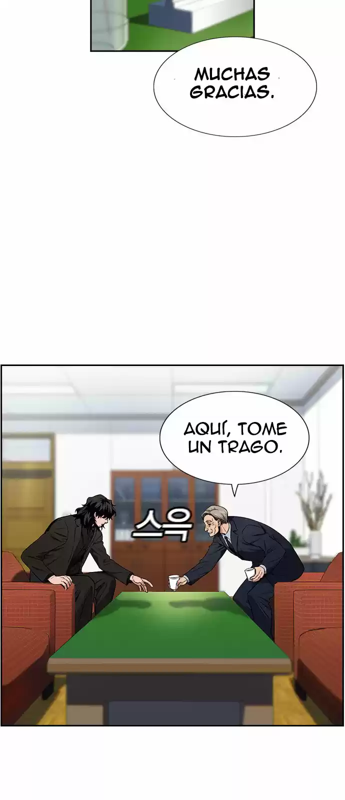 Get Schooled capítulo 8, página 22