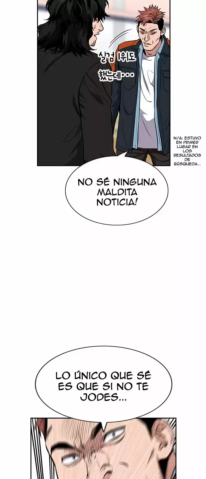 Get Schooled capítulo 8, página 57