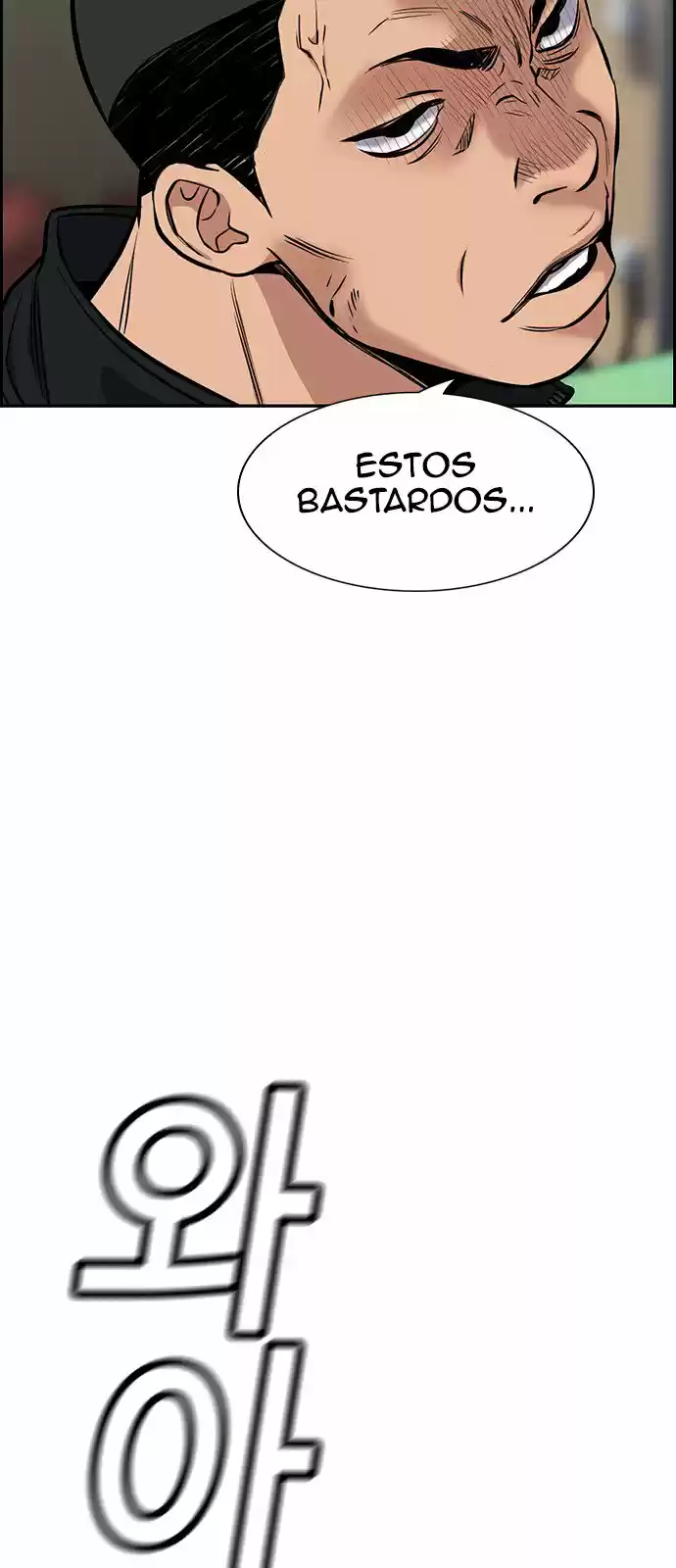 Get Schooled capítulo 8, página 73