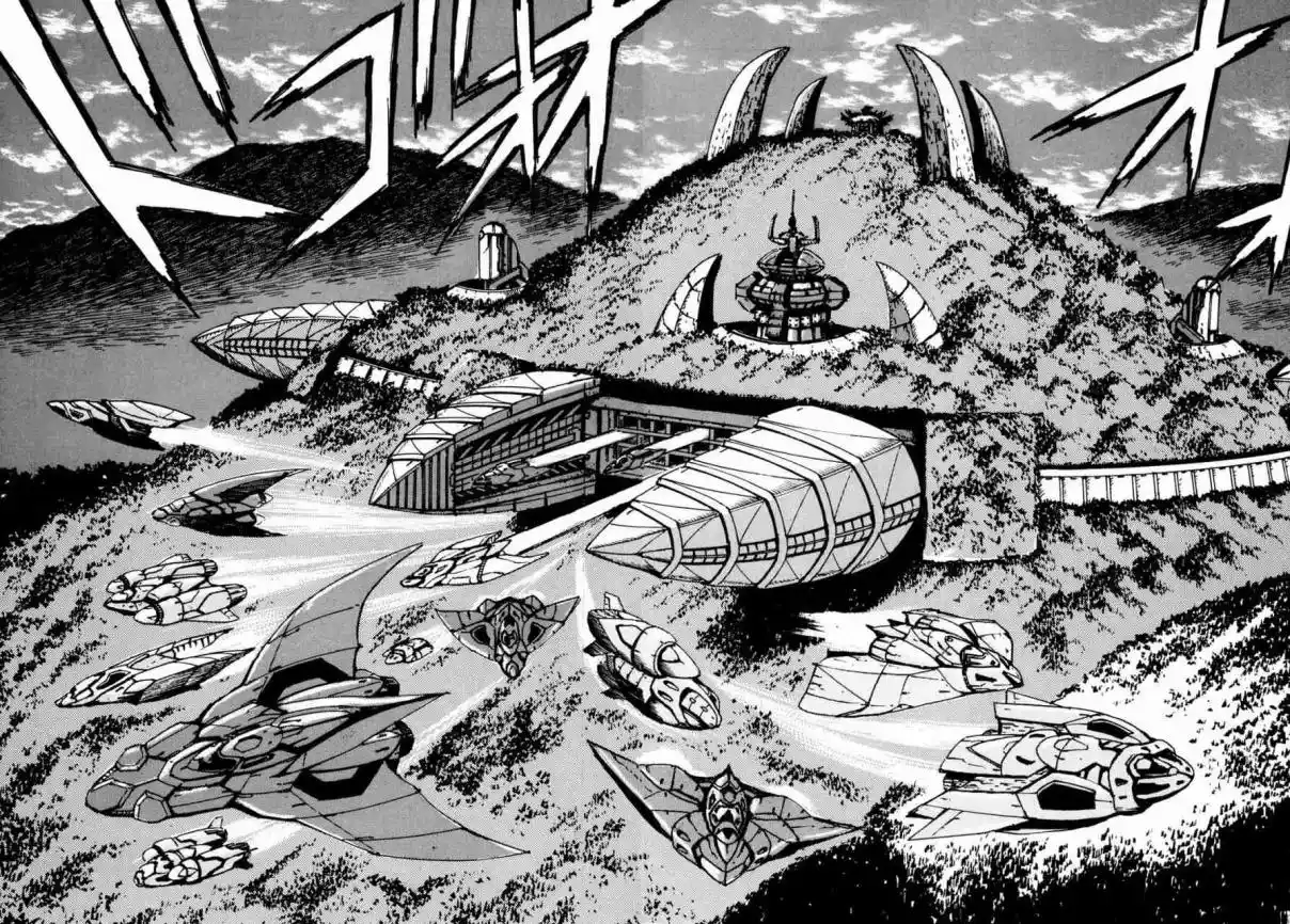 Getter Robo Arc capítulo 2, página 25