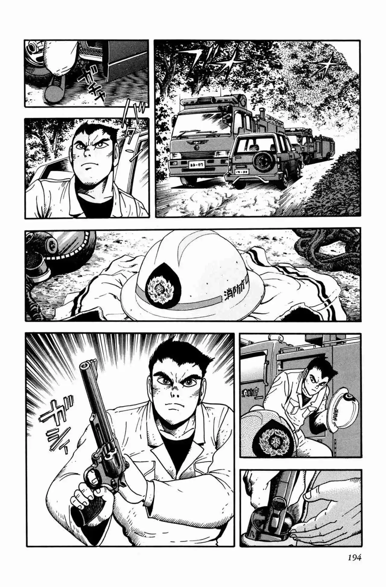 Getter Robo Arc capítulo 4, página 32