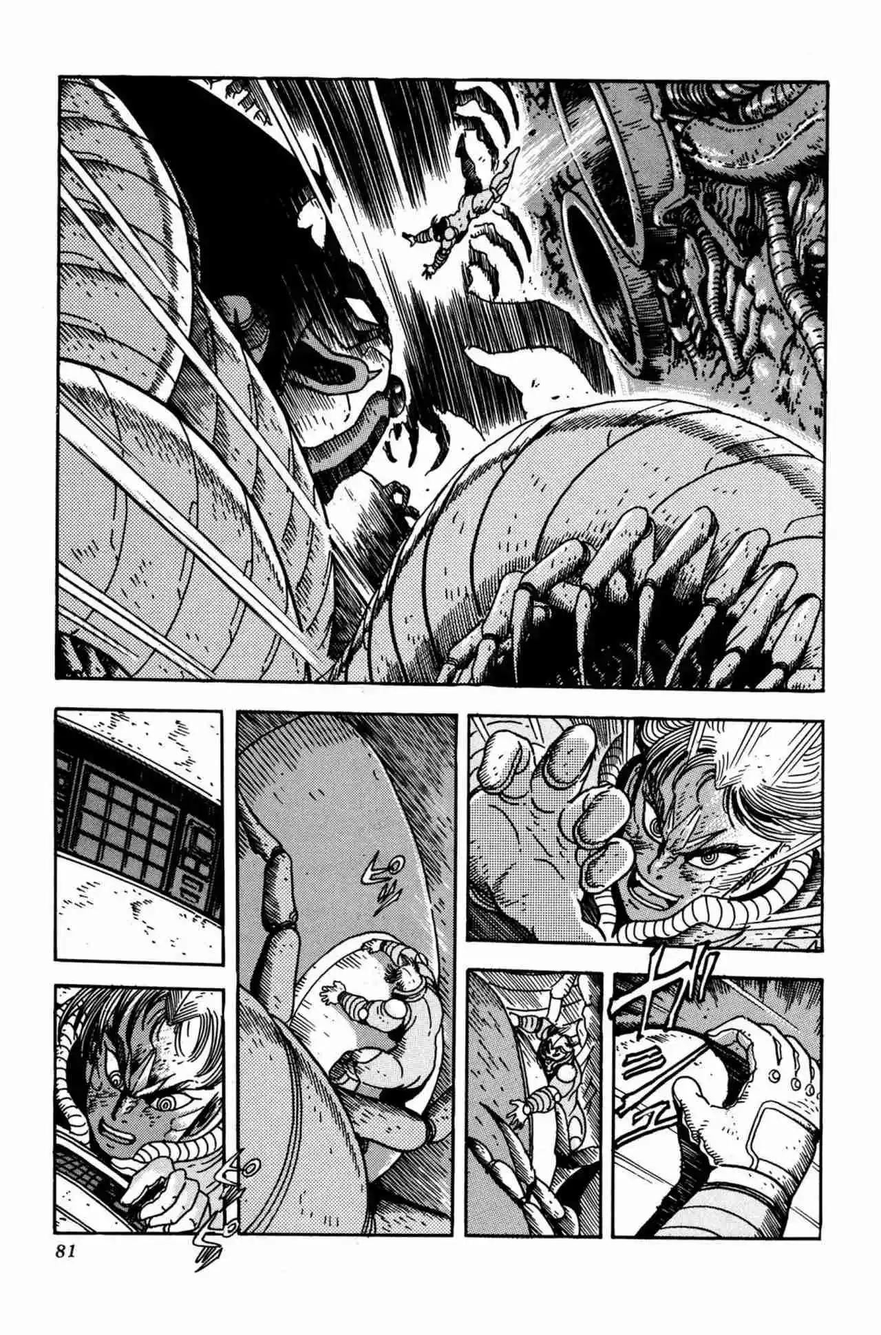 Getter Robo Arc capítulo 8, página 31