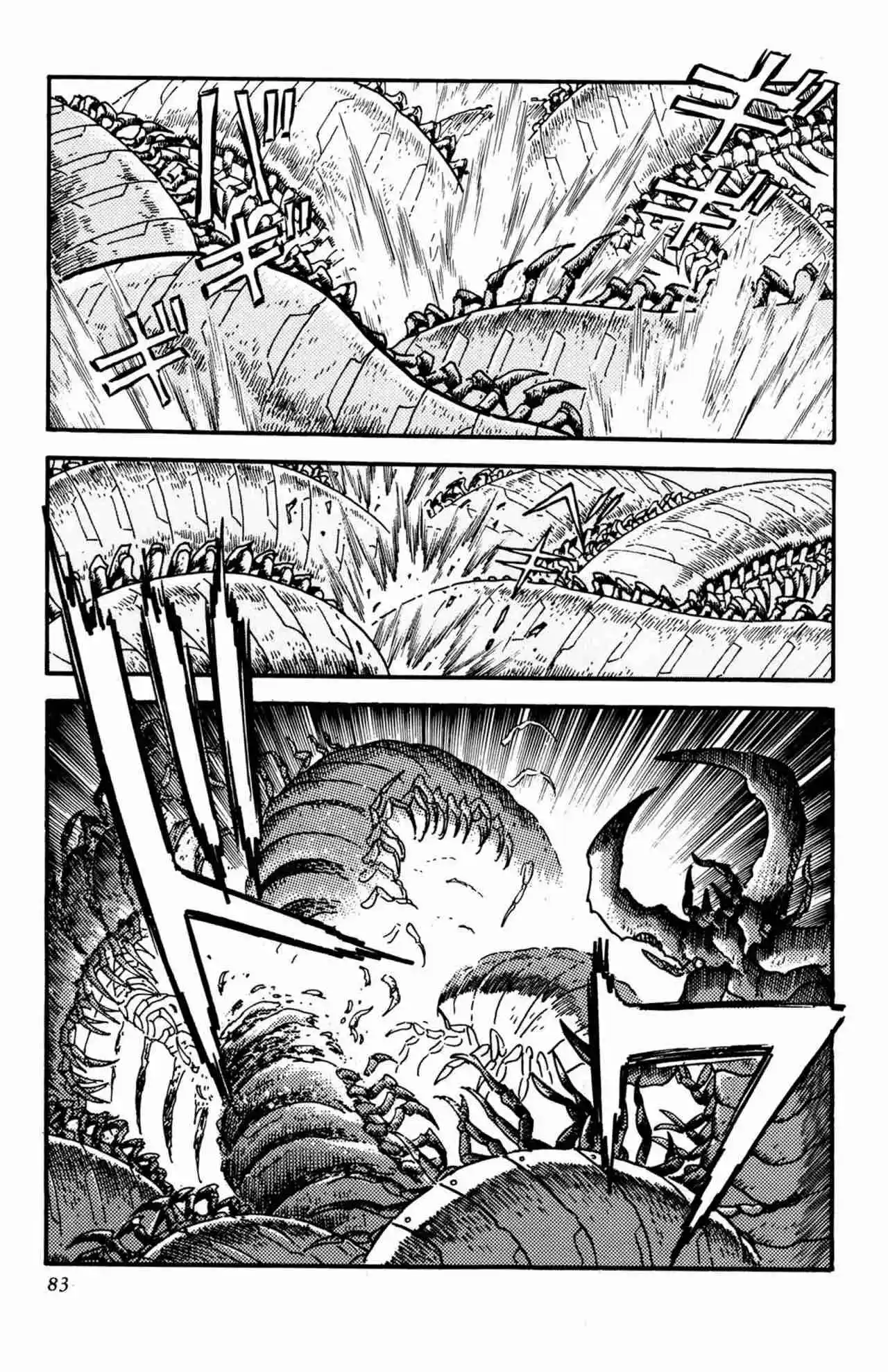 Getter Robo Arc capítulo 8, página 33