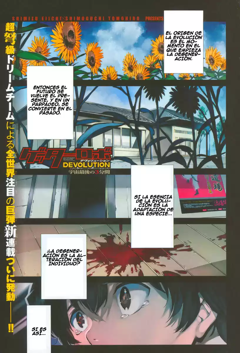 Getter Robo Devolution capítulo 1, página 1