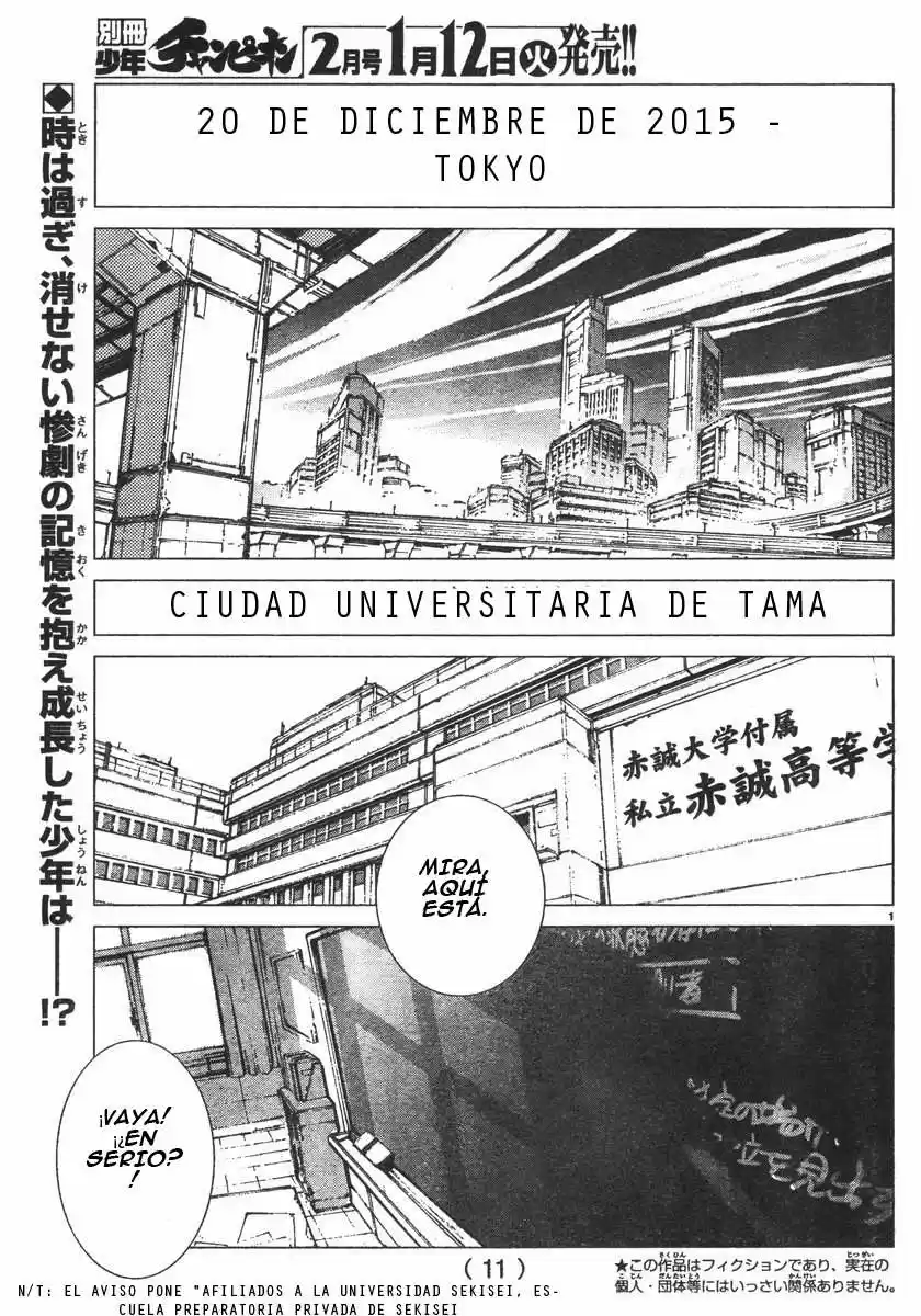 Getter Robo Devolution capítulo 1, página 3
