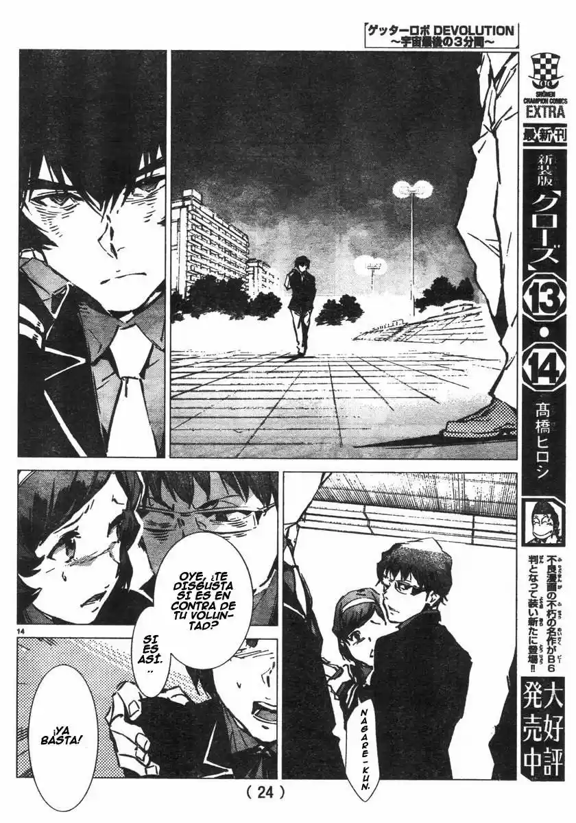 Getter Robo Devolution capítulo 1, página 16