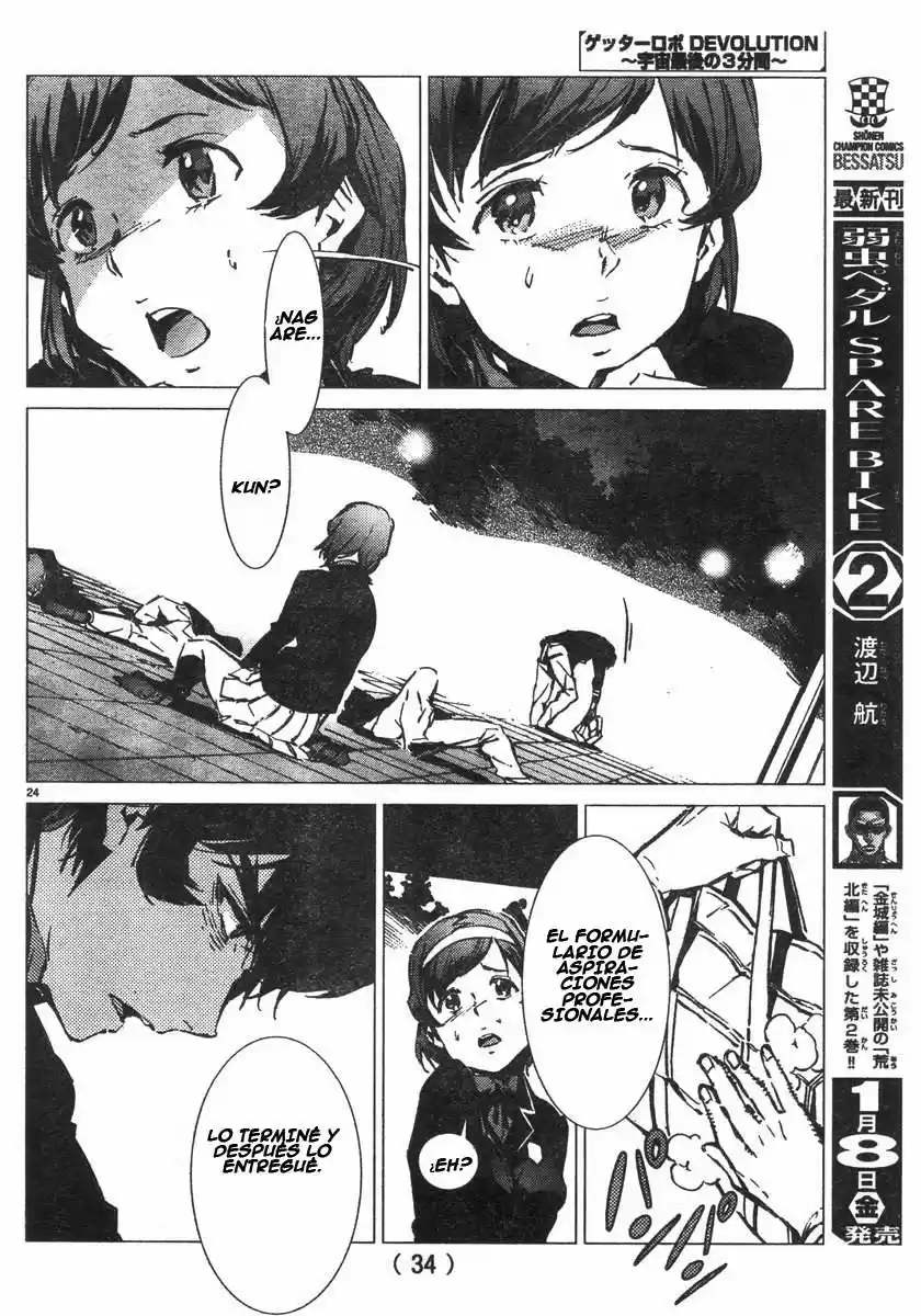 Getter Robo Devolution capítulo 1, página 26