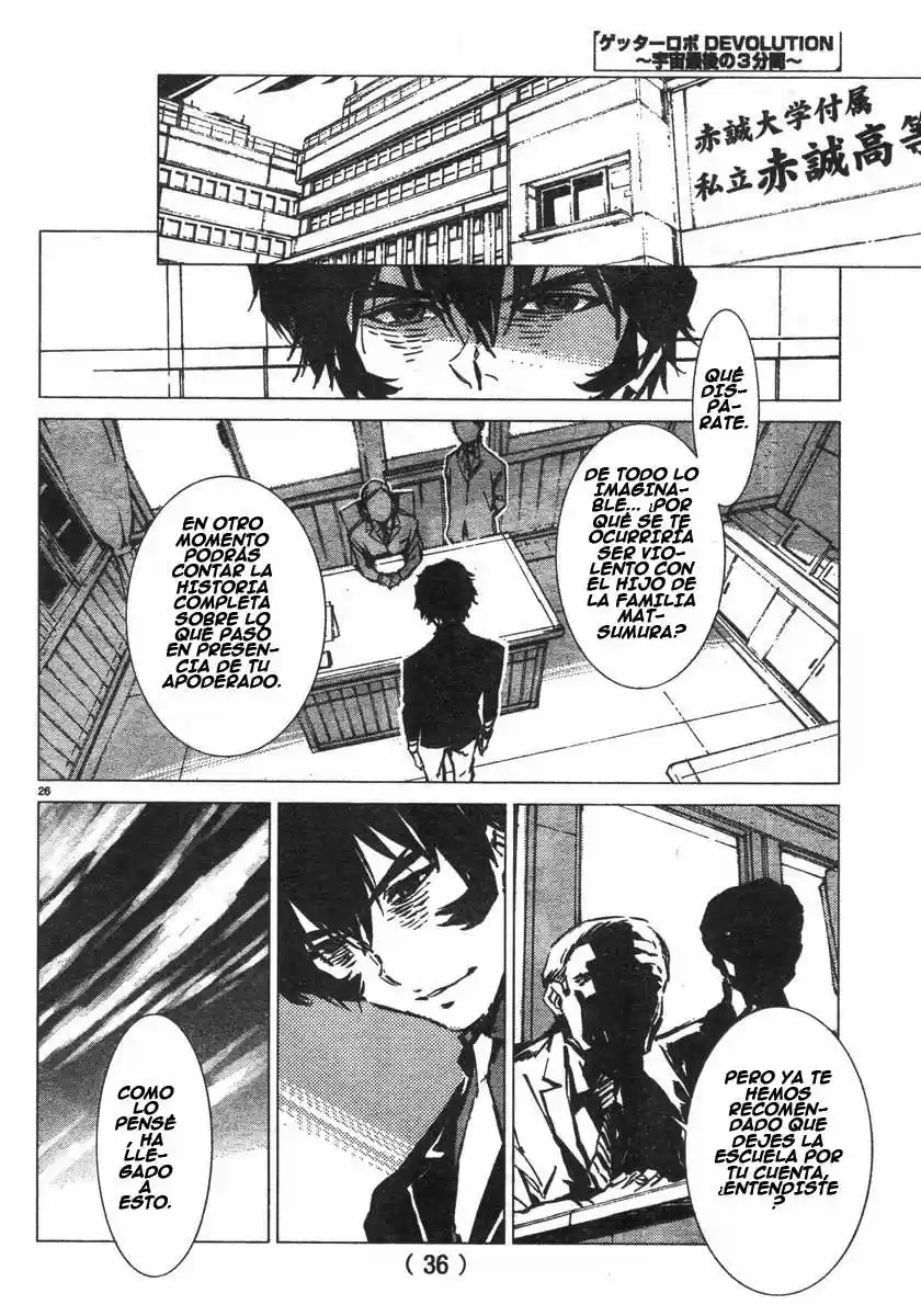 Getter Robo Devolution capítulo 1, página 28