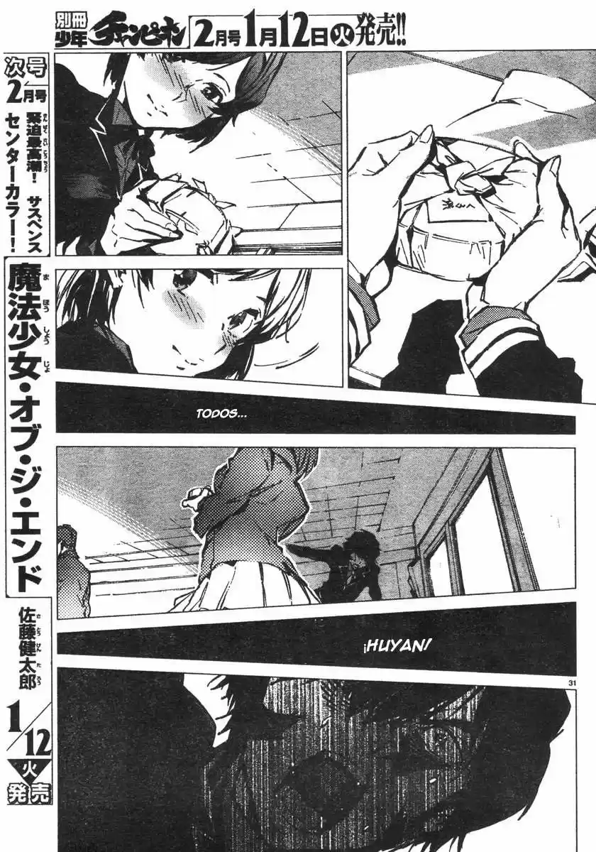 Getter Robo Devolution capítulo 1, página 33