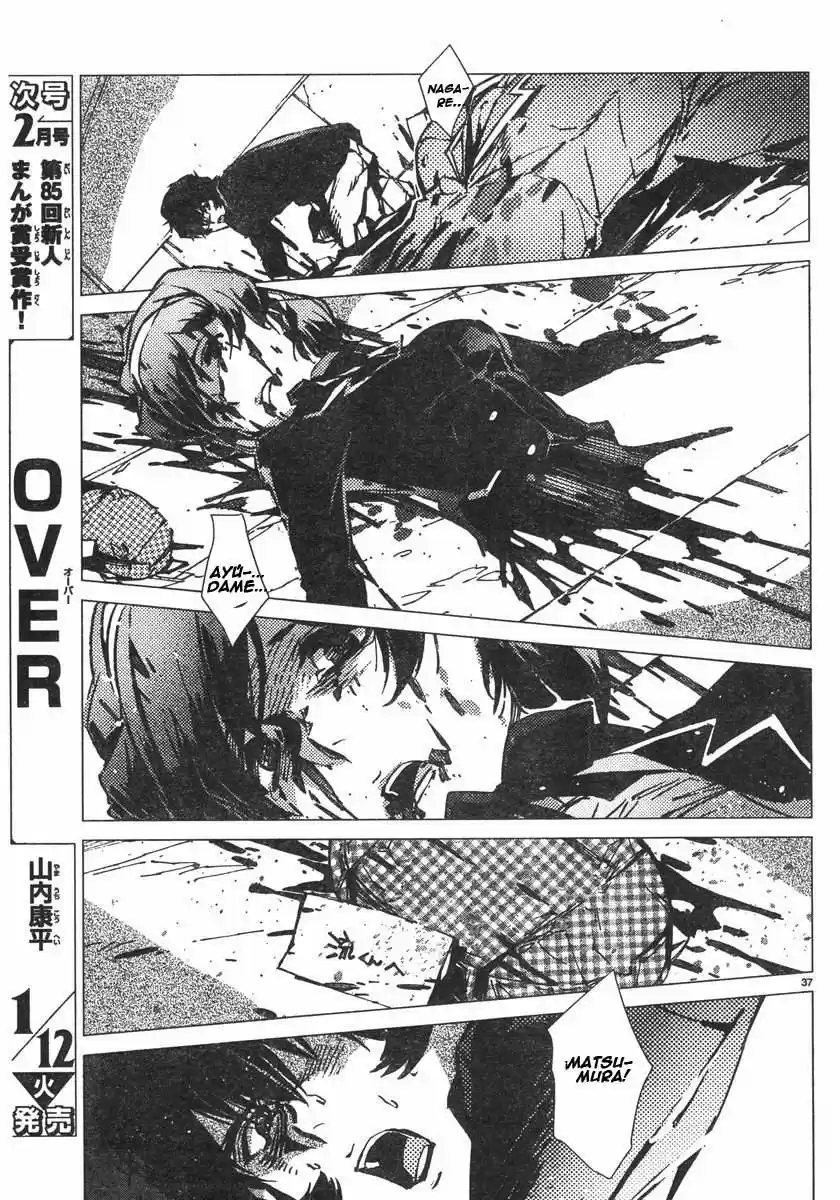 Getter Robo Devolution capítulo 1, página 39