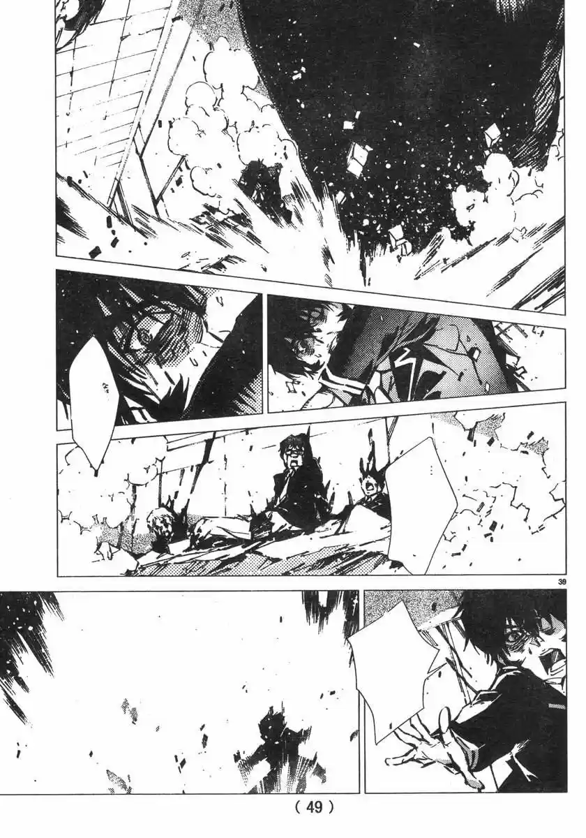 Getter Robo Devolution capítulo 1, página 41