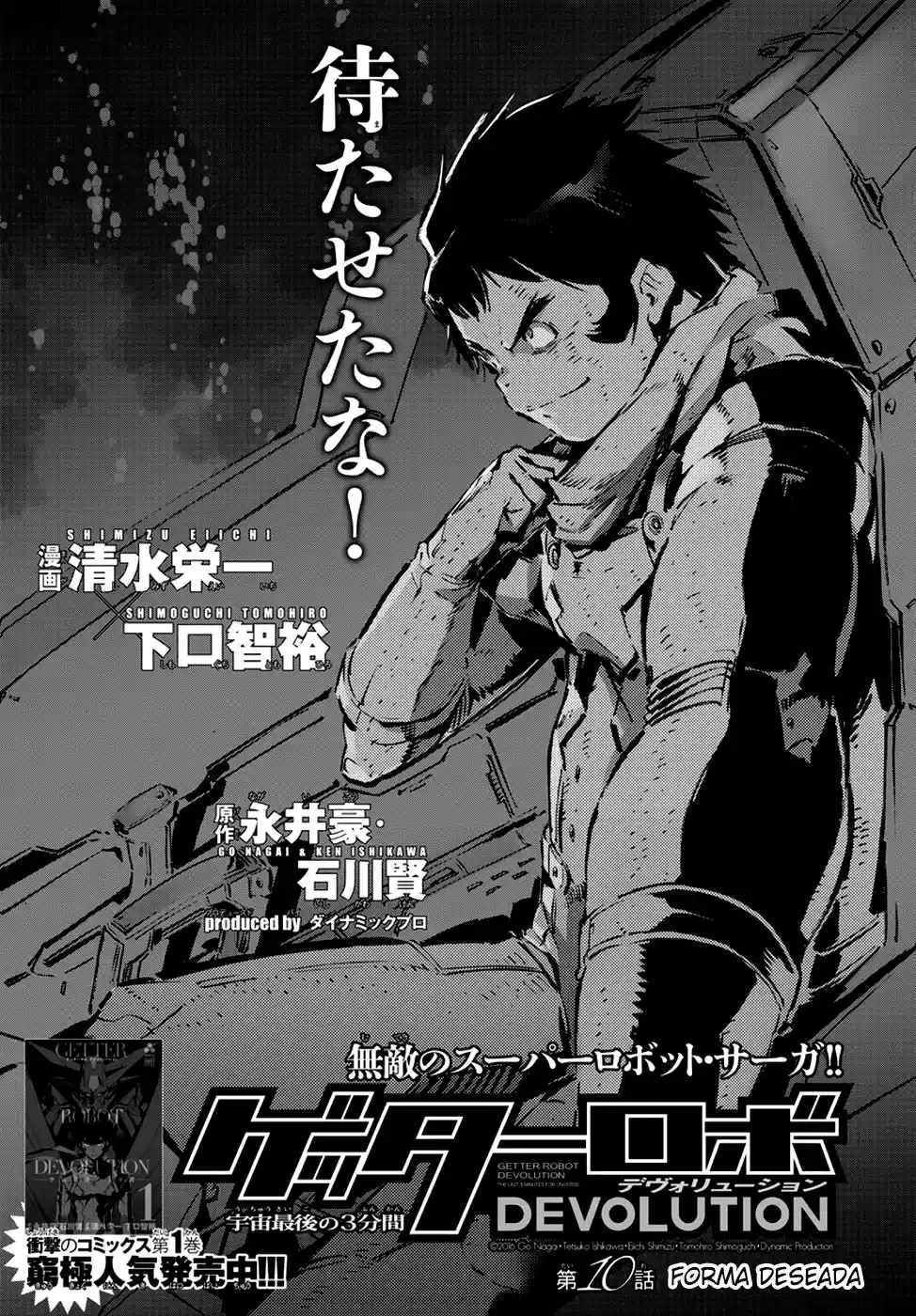 Getter Robo Devolution capítulo 10, página 2