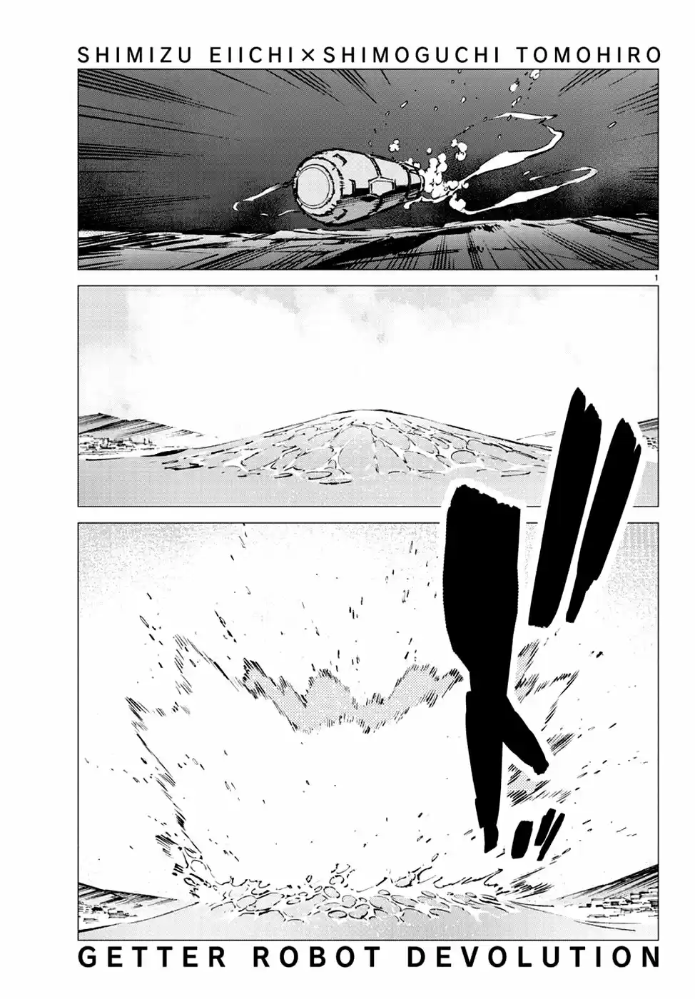 Getter Robo Devolution capítulo 11, página 2
