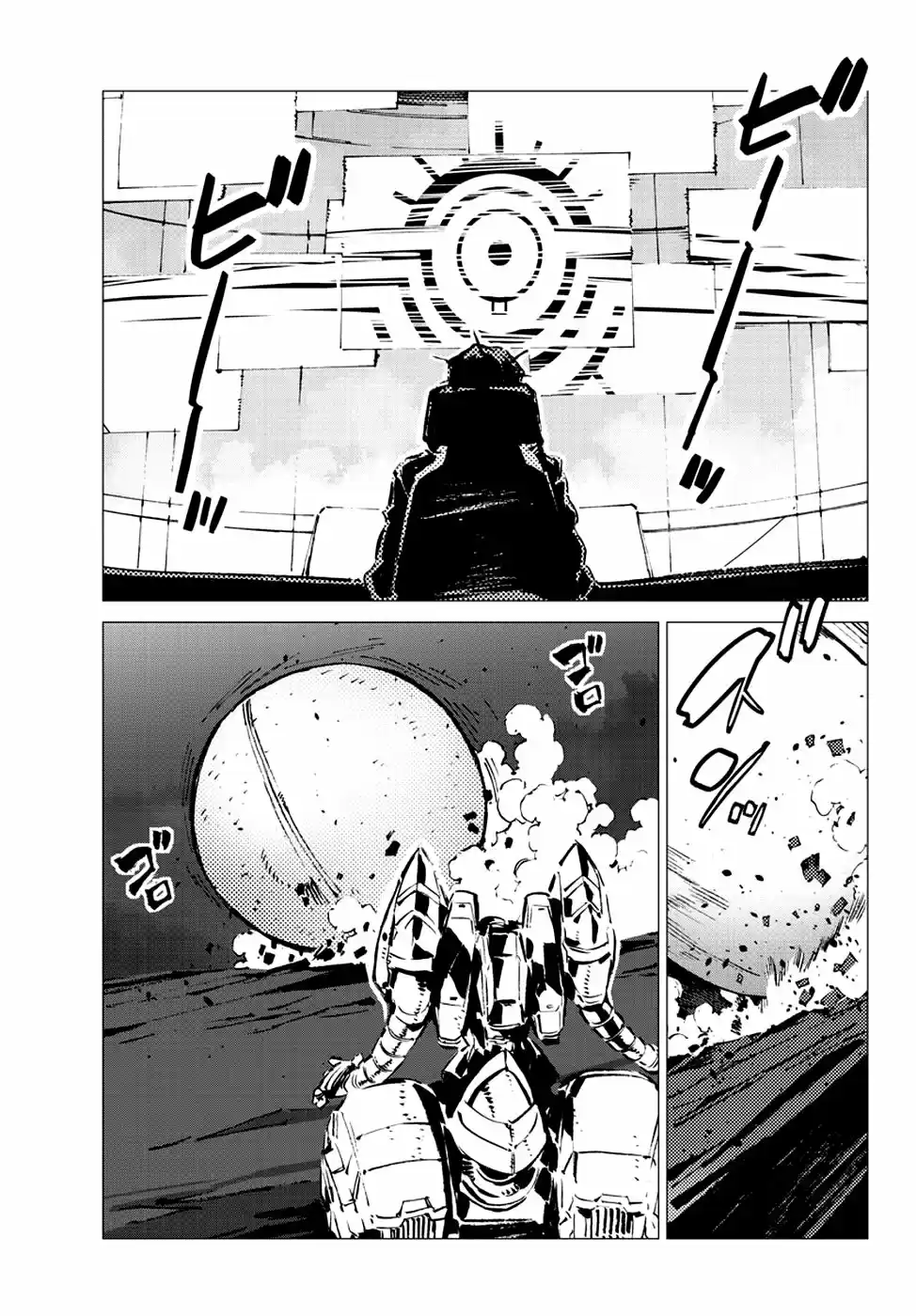 Getter Robo Devolution capítulo 11, página 8