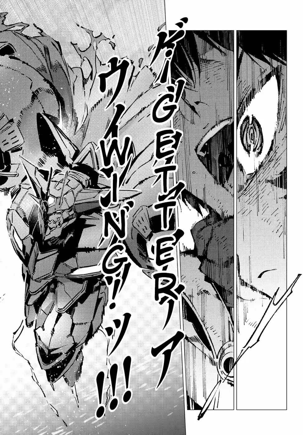 Getter Robo Devolution capítulo 12, página 14