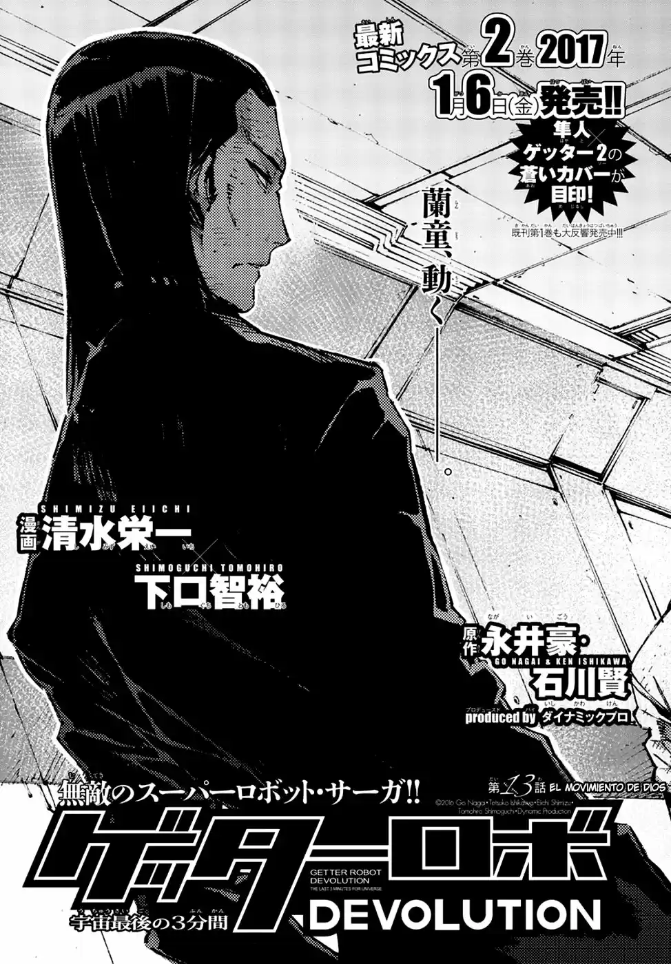 Getter Robo Devolution capítulo 13, página 3