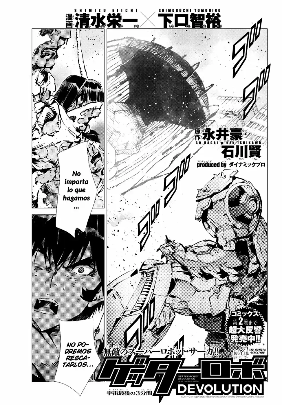 Getter Robo Devolution capítulo 16, página 2