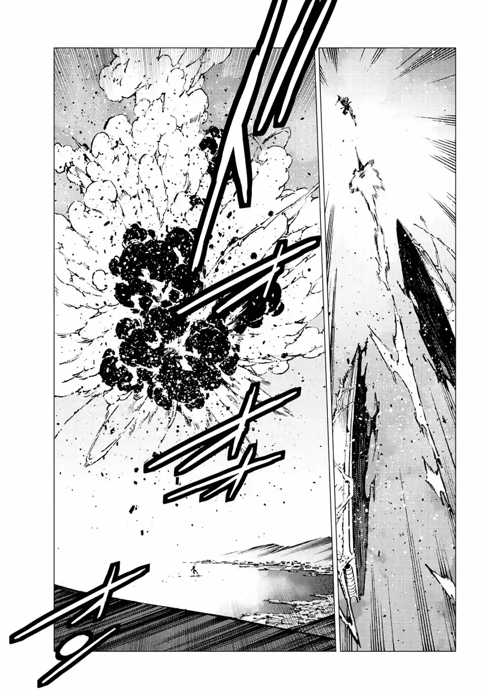 Getter Robo Devolution capítulo 19, página 24