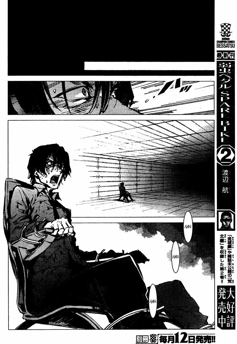 Getter Robo Devolution capítulo 2, página 15