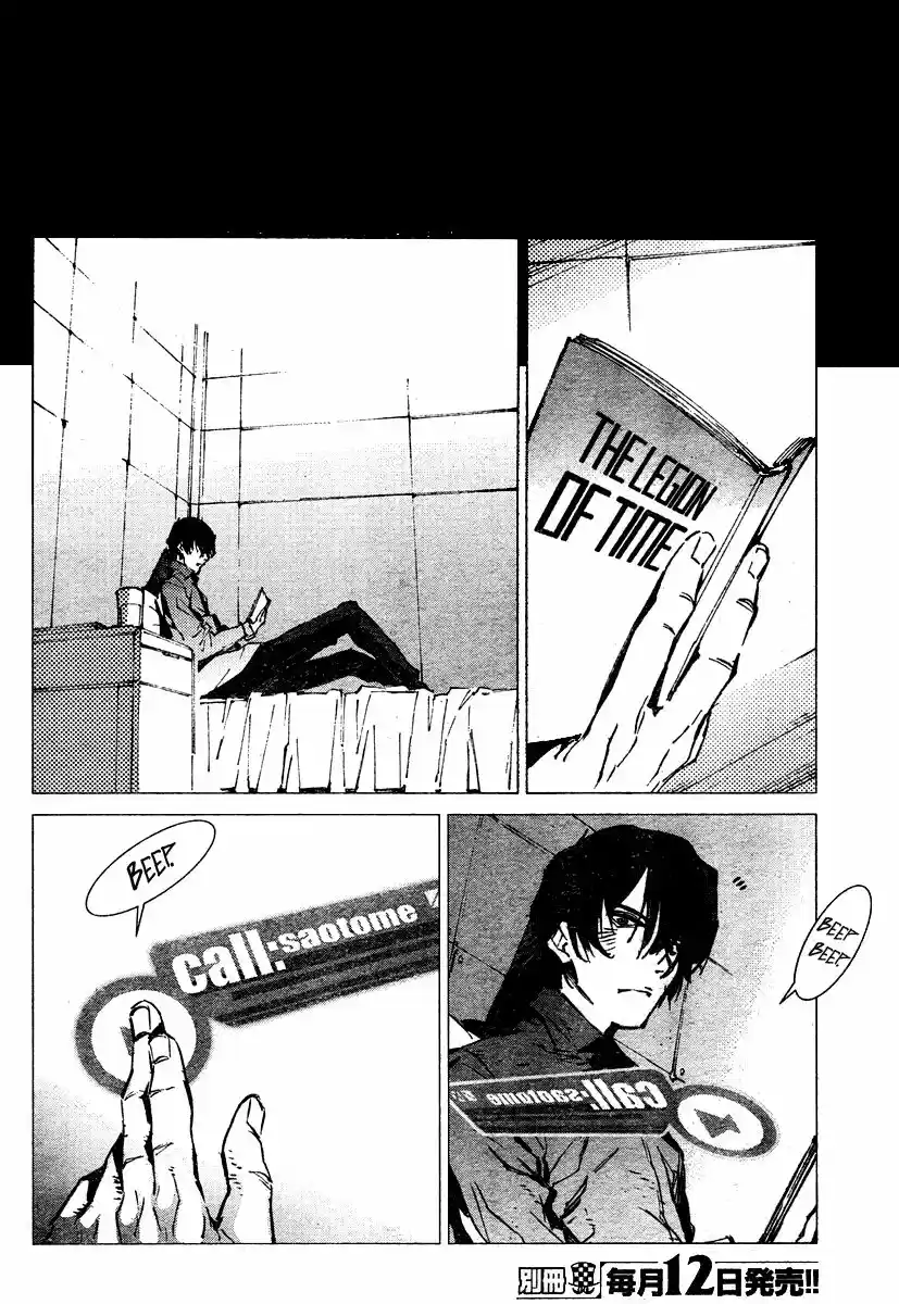 Getter Robo Devolution capítulo 2, página 23