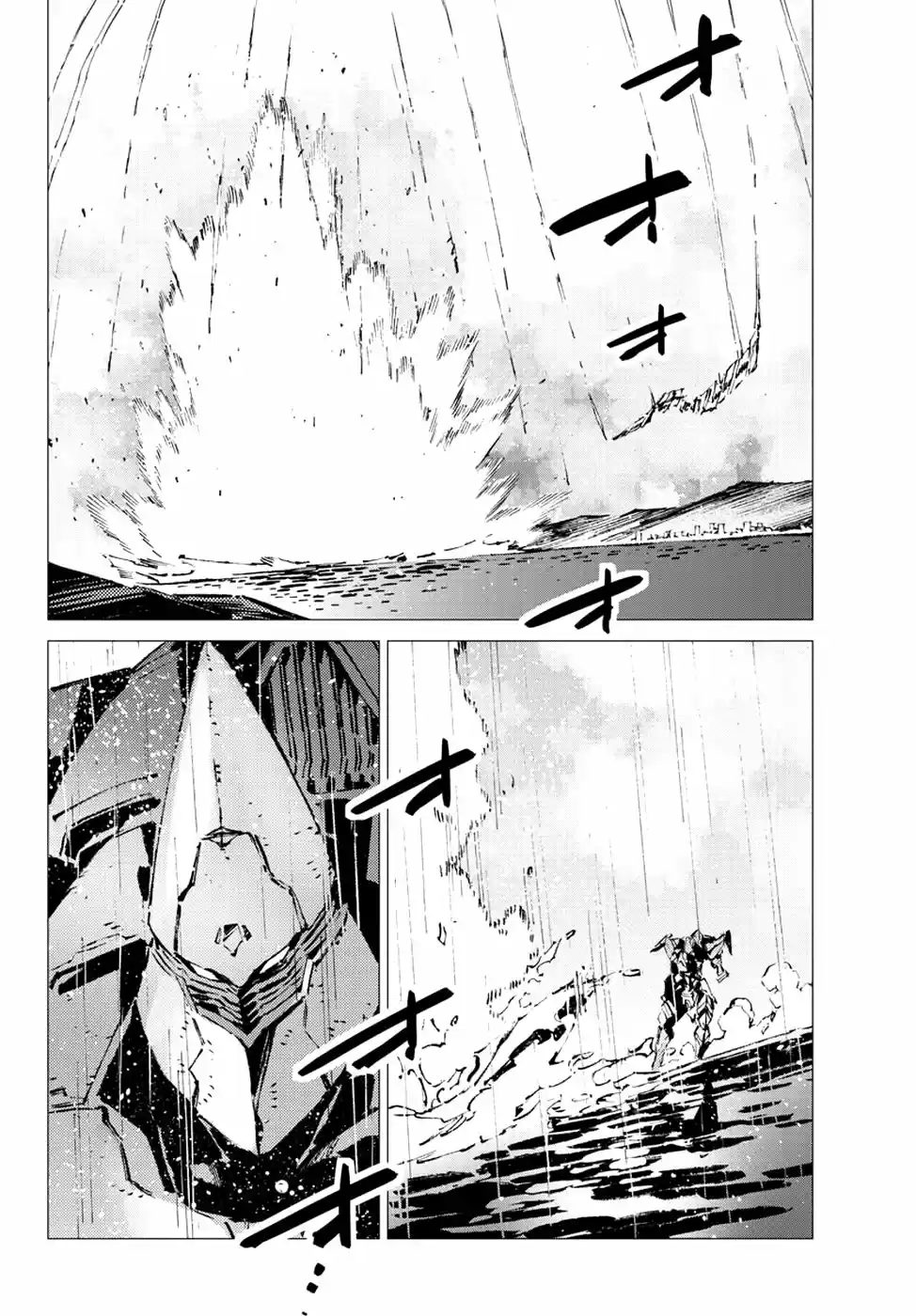 Getter Robo Devolution capítulo 20, página 3
