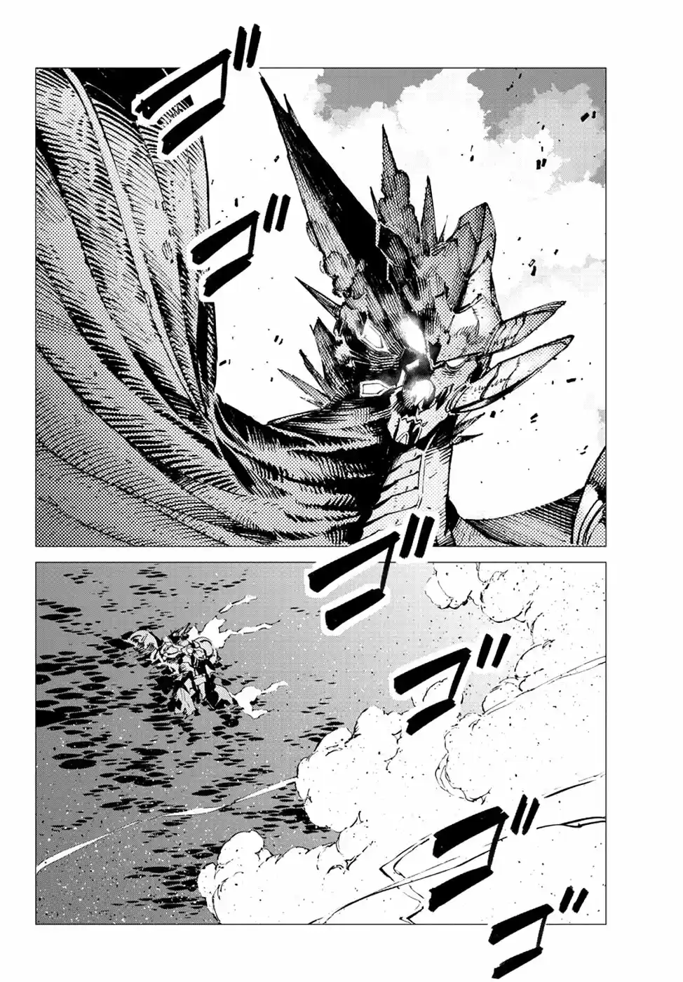 Getter Robo Devolution capítulo 20, página 23