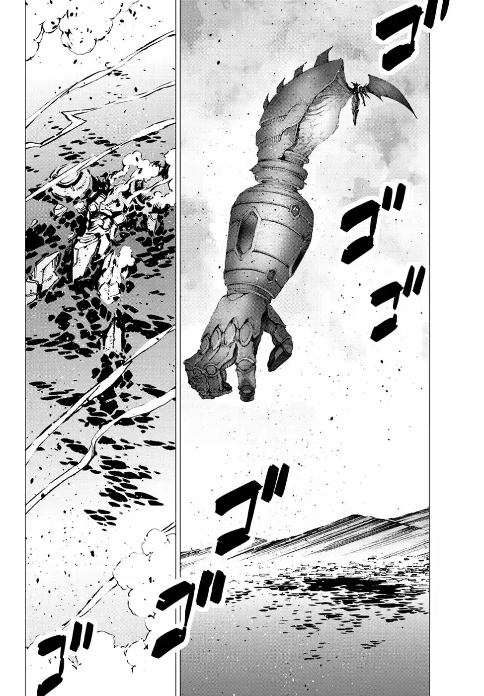 Getter Robo Devolution capítulo 21, página 3