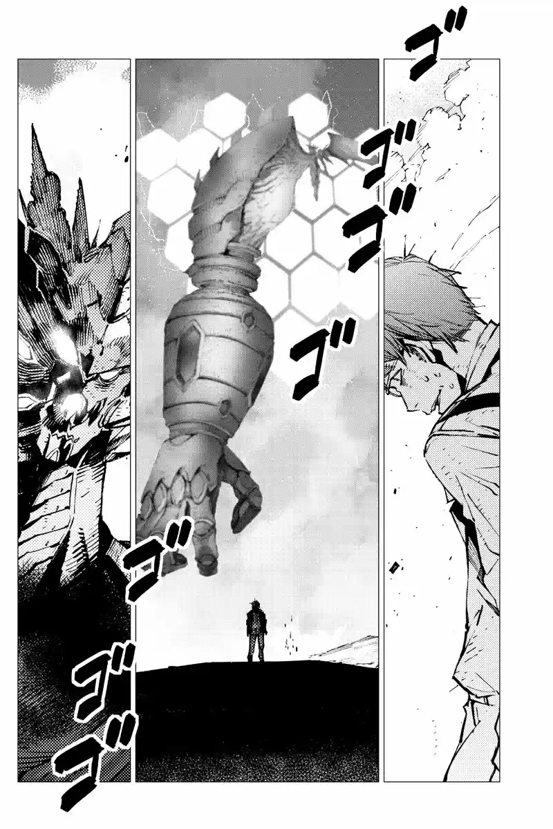 Getter Robo Devolution capítulo 23, página 3
