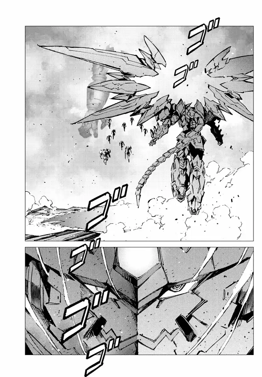 Getter Robo Devolution capítulo 25, página 3