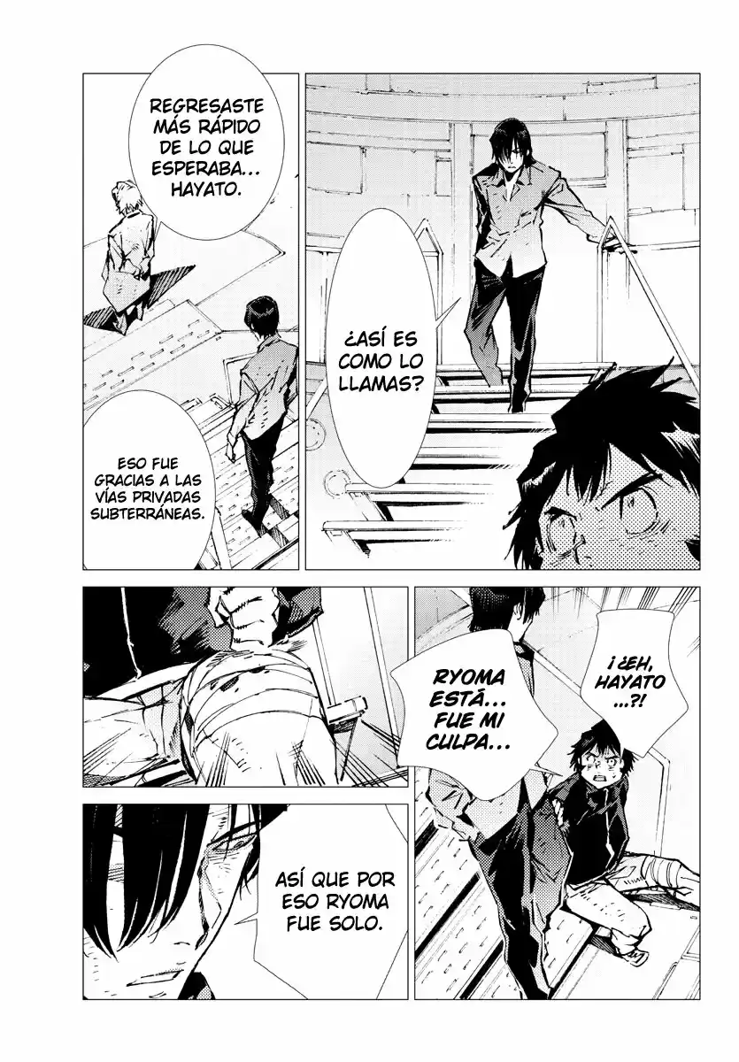 Getter Robo Devolution capítulo 25, página 7