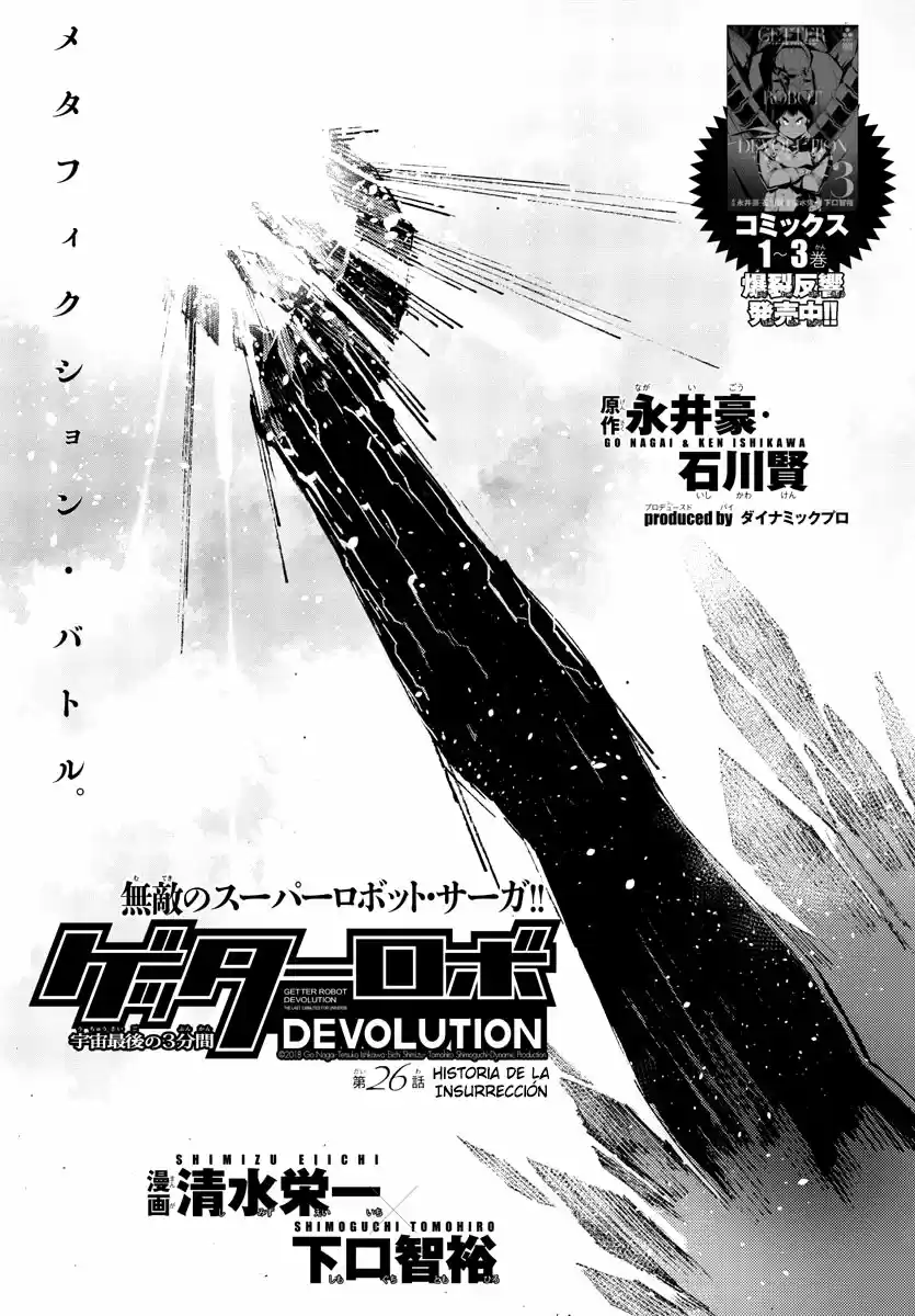 Getter Robo Devolution capítulo 26, página 2