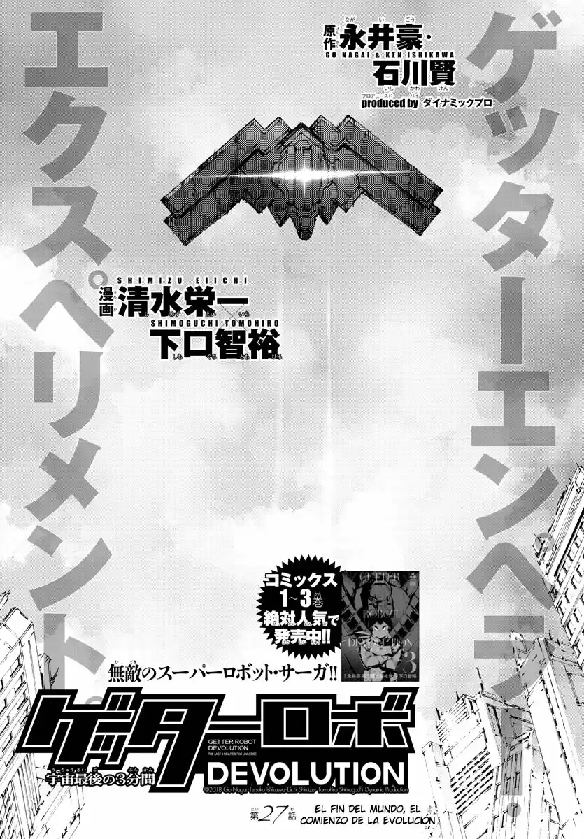 Getter Robo Devolution capítulo 27, página 3